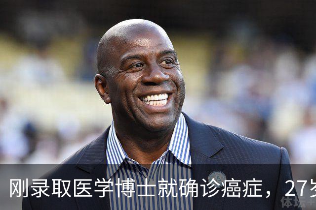 刚录取医学博士就确诊癌症，27岁抗癌博主悦悦去世，曾忙功课自断