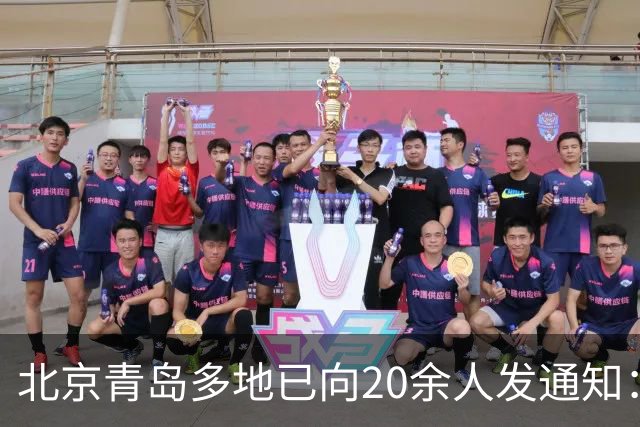北京青岛多地已向20余人发通知：申报纳税
