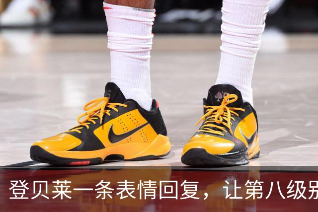 登贝莱一条表情回复，让第八级别球队“蹭”上了金球奖红毯
